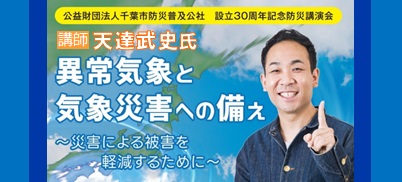 バナー9