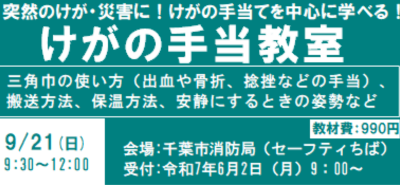 バナー5