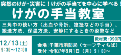 バナー5