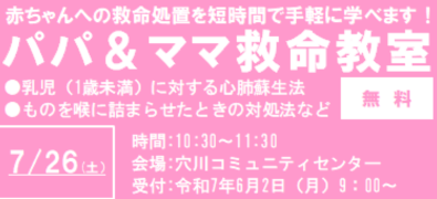 バナー6