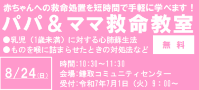 バナー6