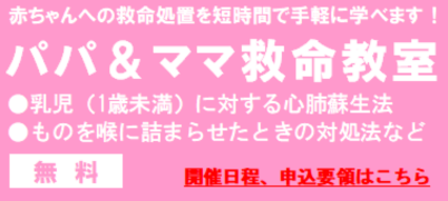 バナー6